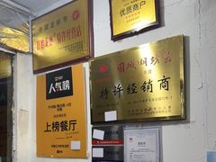 -祥鹤龙虾螃蟹
