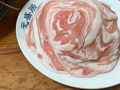 -元盛居(亚泰大街店)
