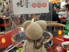 -烧哥美蛙肥肠鱼火锅·十五年社区店