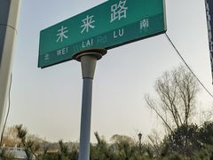 -兴隆文化园景区