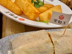 海苔春卷-芋包王闽南茶楼(八市店)