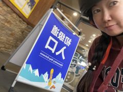 -哈尔滨热雪奇迹