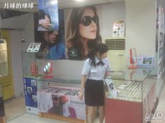 -宝岛眼镜(福中店)