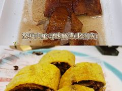 -聚福山莊·寻味顺德(北滘店)