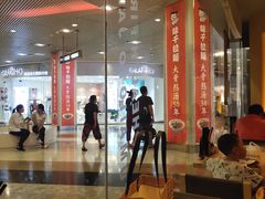 -味千拉面(和平大道奥山世纪城店)