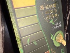 -盒马鲜生(莱蒙都会店)