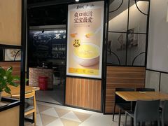 -厦门高崎国际机场-T3航站楼