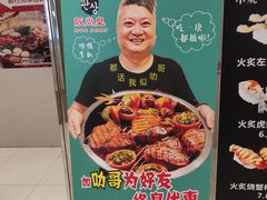 -阪尚皇·原切牛排·烤肉火锅自助(北京路店)