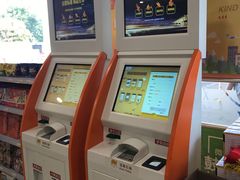 -冠德石油威程加油站