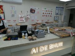 -爱德顺糕点食屋(利民道店)