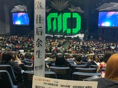 -成都金融城演艺中心