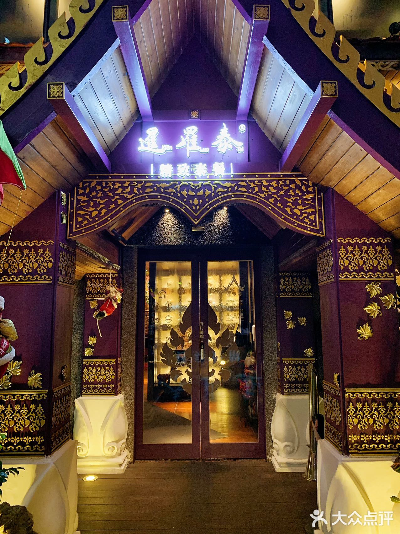 💥氛围感拉满的泰国🇹🇭餐厅🍽️约会好去处🌴