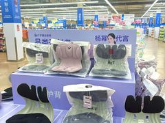-麦德龙(包河店)