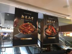 -港丽餐厅(来福士店)