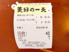 -佬钱湾仔(衣裳街店)