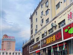 -顶顶汤火牛排火锅·经典铜锅涮肉