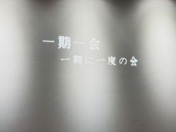 -DR.CI:LABO城野护肤体验中心