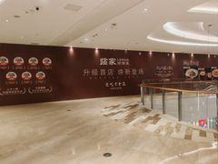 -龙湖杭州滨江天街