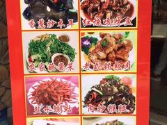 -山妹子铁锅炖