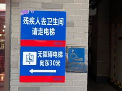 -龙湖星悦荟(颐和店)