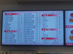 -香妃烤鸡(西单店)