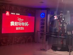 -金逸影城(大悦城IMAX激光店)