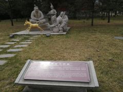 -终南山古楼观历史文化景区