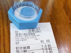 -金掌勺·锅包肉(双榆树店)
