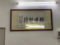 -渔记茶餐厅(渔村店)