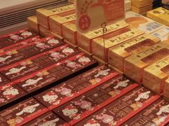 -好利来(上海长宁龙之梦店)