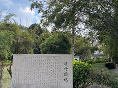 -晓港公园