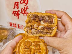 -皇庭广场(福华三路店)