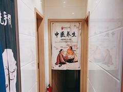 -德艺康筋膜康复中心·艾灸·推拿·抗衰