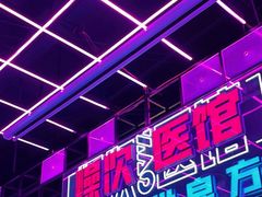 -燥次·烧烤酒场(万象城店)