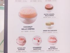 -天仁茗茶(海港城诚品书店)