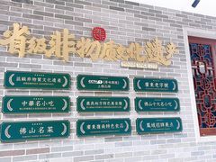 -民信老铺(双皮奶博物馆店)