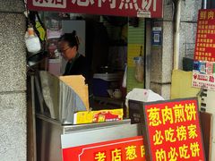 -王记生烫牛杂面馆(兰陵路店)