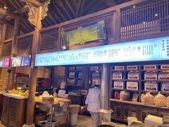 门面-大张烙馍村(绿地店)