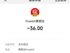 -Fruwich果明治(西单更新场店)