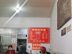 -鲁建明成都担担面