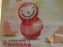 android_upload_pic-85度C(厦门中华城新店)