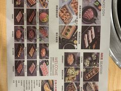 -花味·自助烤肉(雨花客厅店)