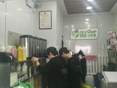 -阿水大杯茶(高新万达金街一店)