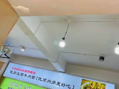 -王菊美食街·王菊面馆(总店)