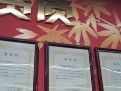 -学习谷日语培训日本留学·多语种外语教学(海淀人大分部)