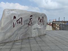 -巴陵广场