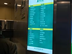 菜单-1点点(建设六马店)