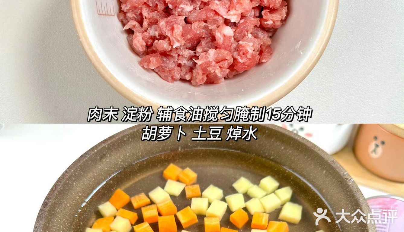 12m+这是我做过最好吃的烩饭 🍚