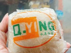 -秋英饭团(大庙新村店)