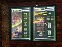 -AOE 火焰 剧本密室狼人杀
